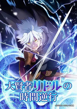 九霄神王 封面